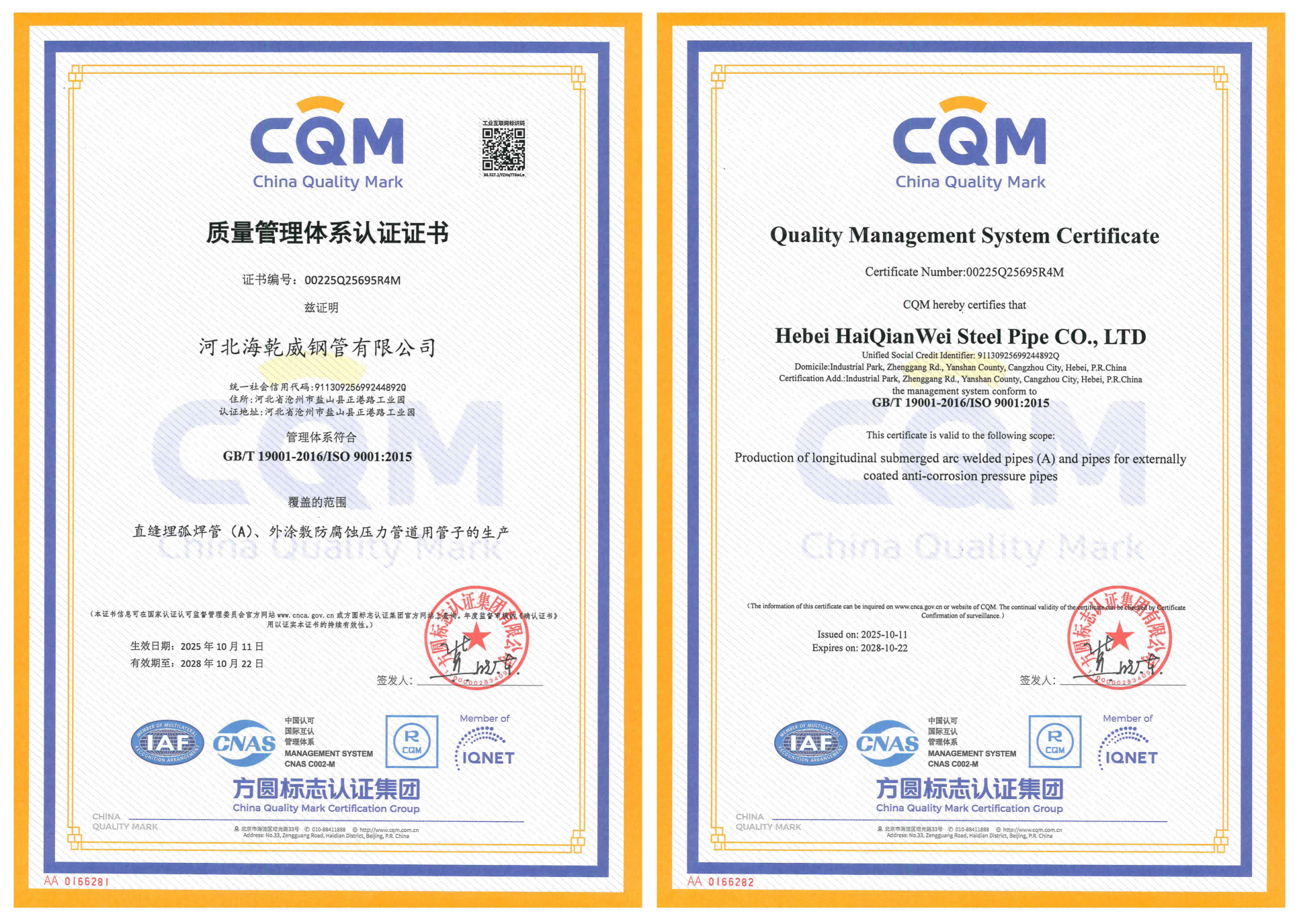 1762569762204018.png WPS拼图0(1)(2).png