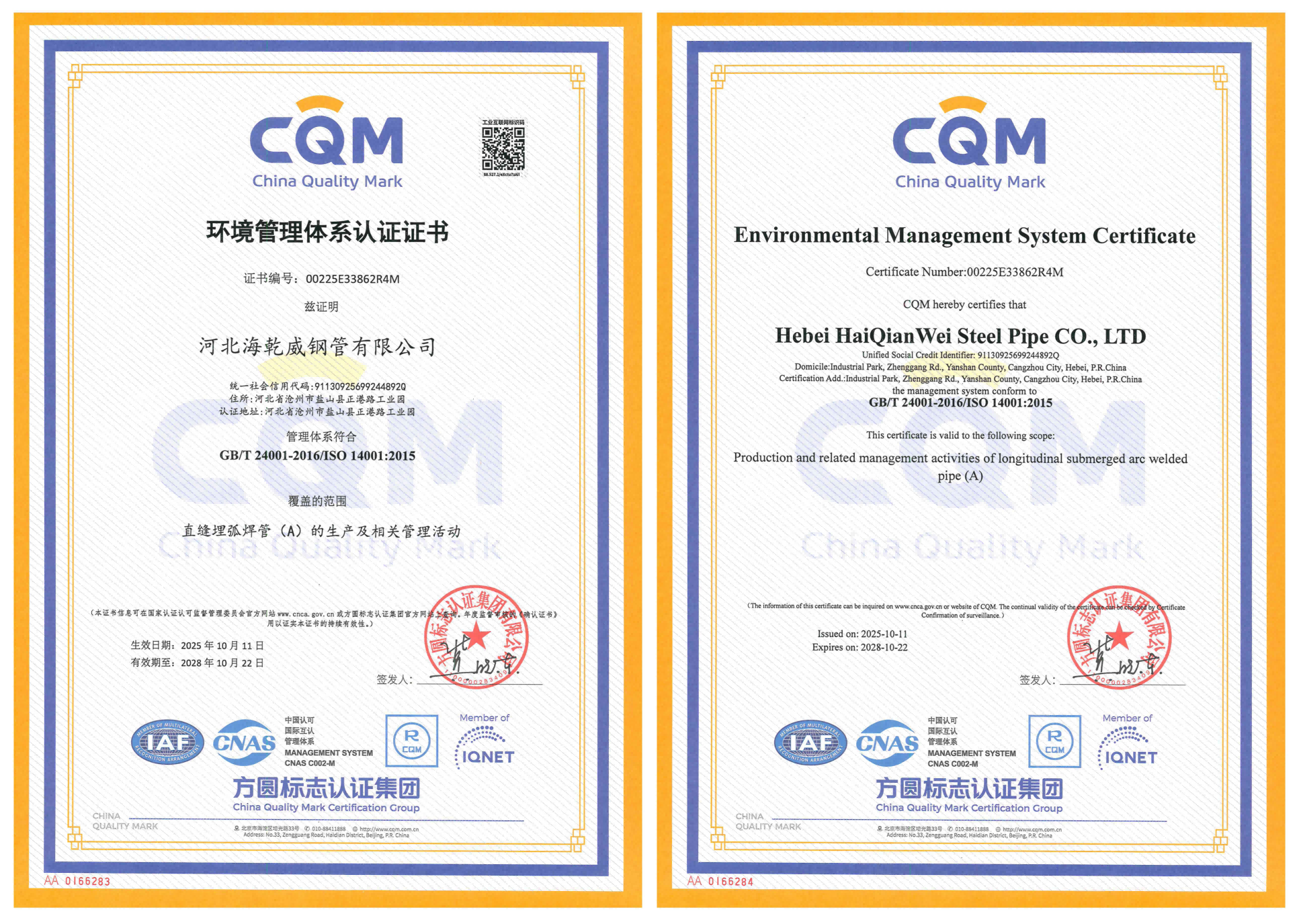 1762570945311217.png WPS拼图0(1).png