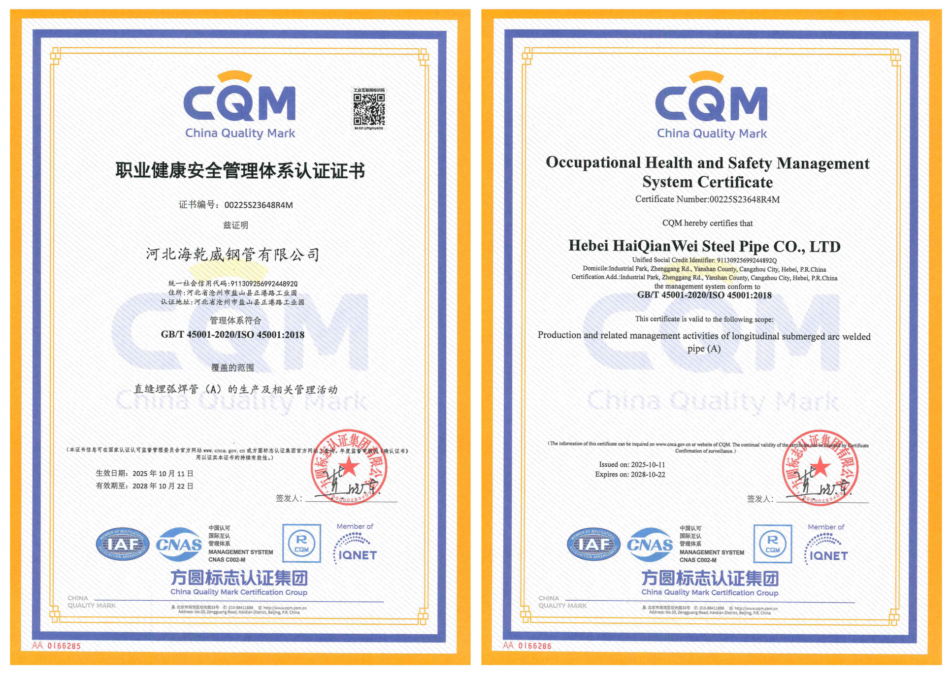 1762571046587097.png WPS拼图1(1).png