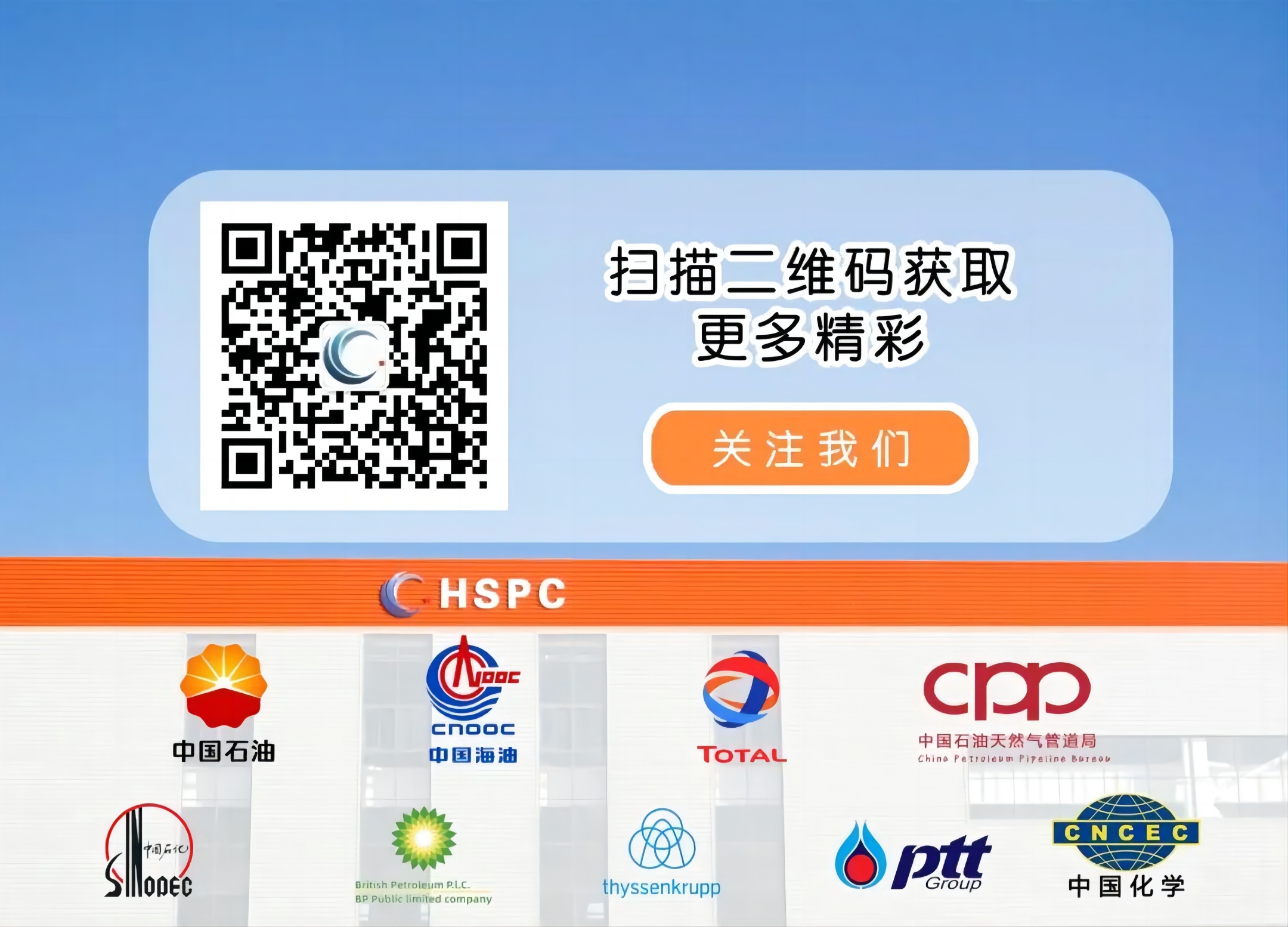 1739324362993517.jpg 公众号尾图.jpg