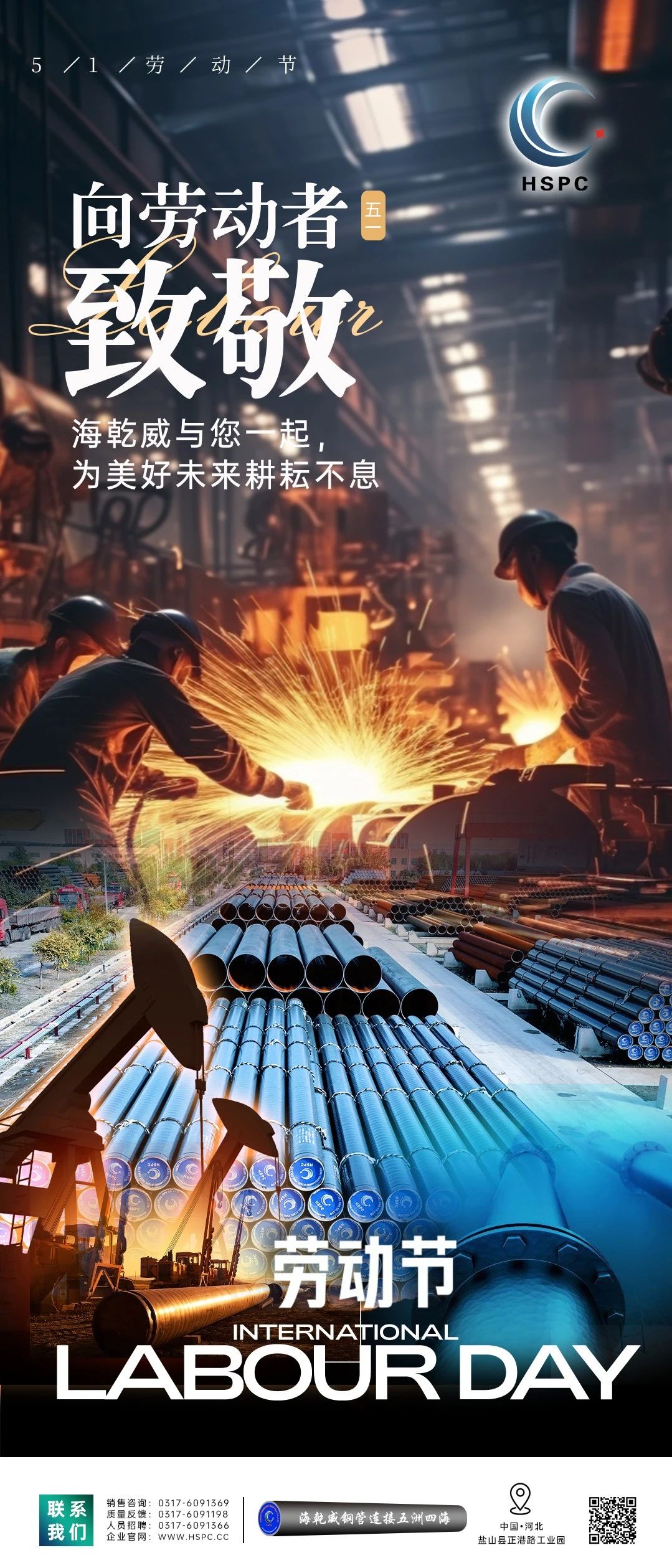 微信图片_20250506110256.jpg