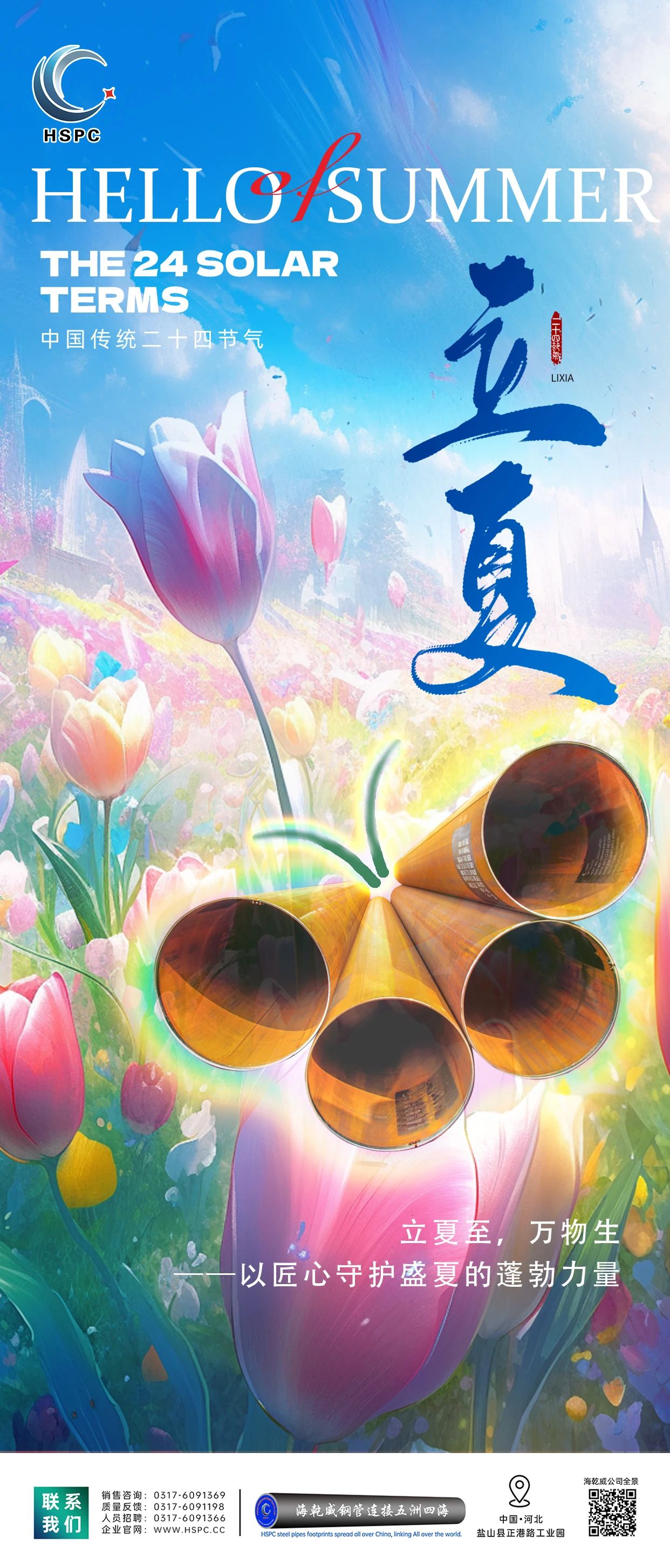 微信图片_20250506145541.jpg