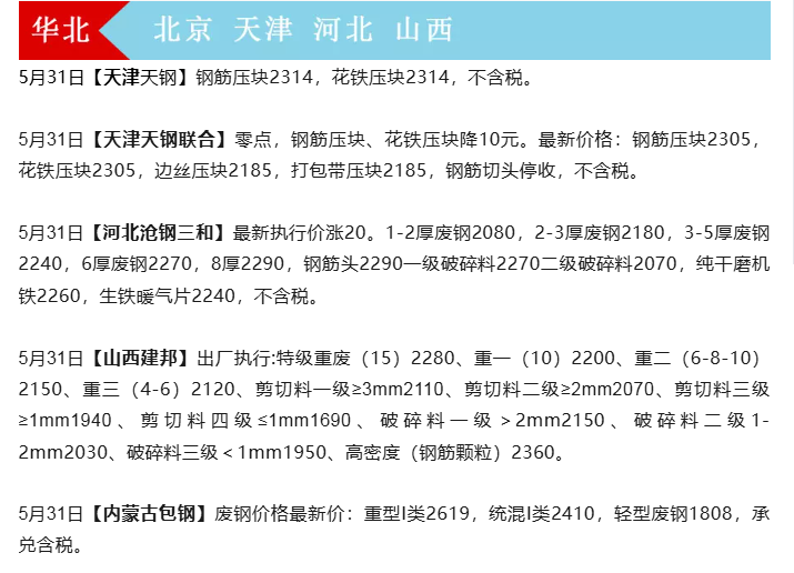 微信图片_20250603090440.png