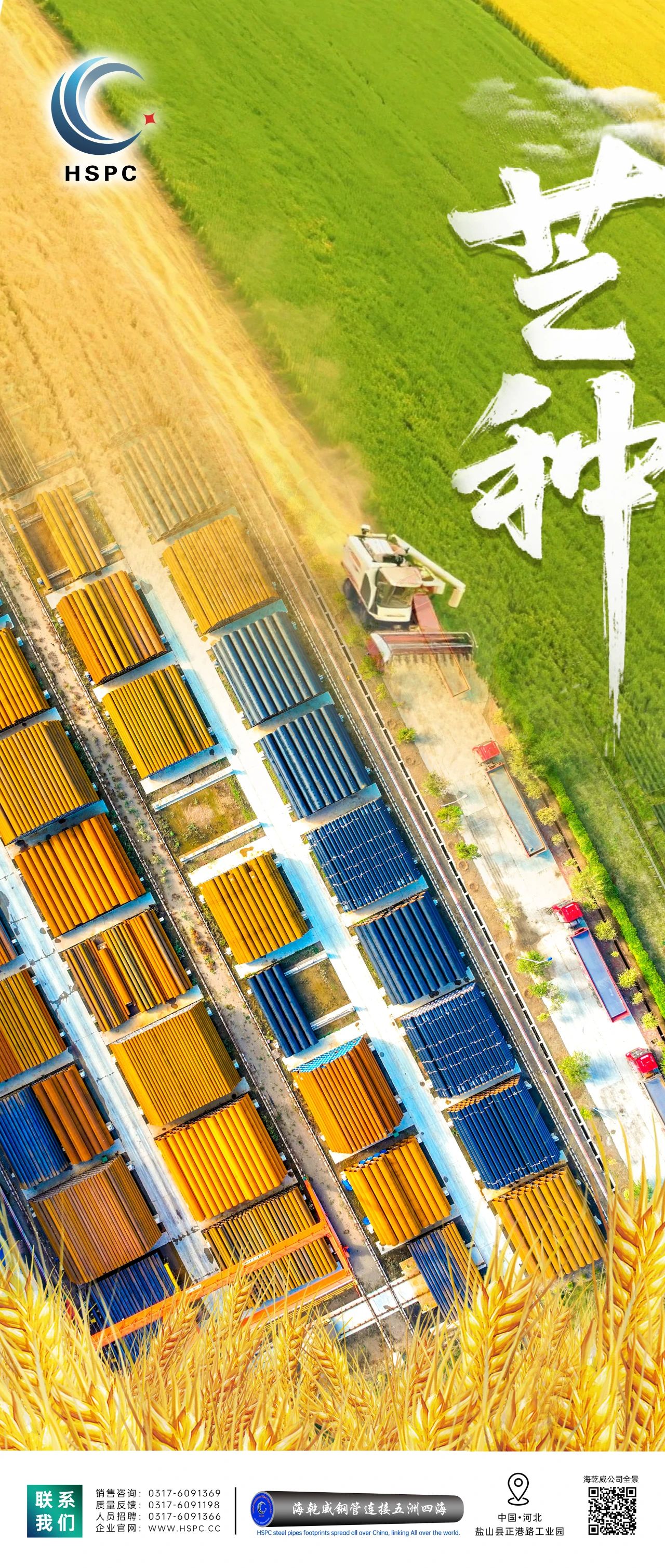 微信图片_20250606085110.jpg