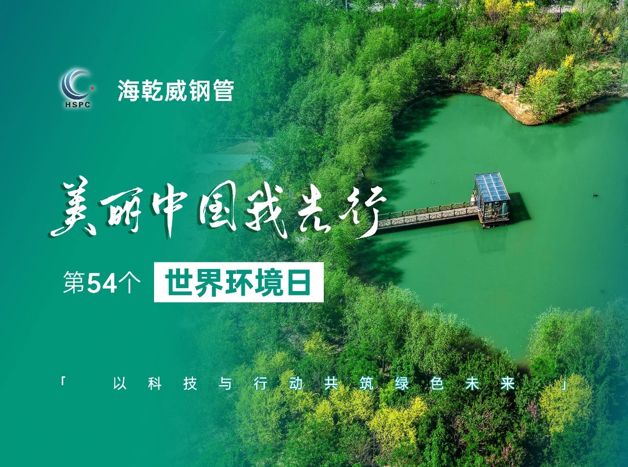 微信图片_20250606090723.jpg