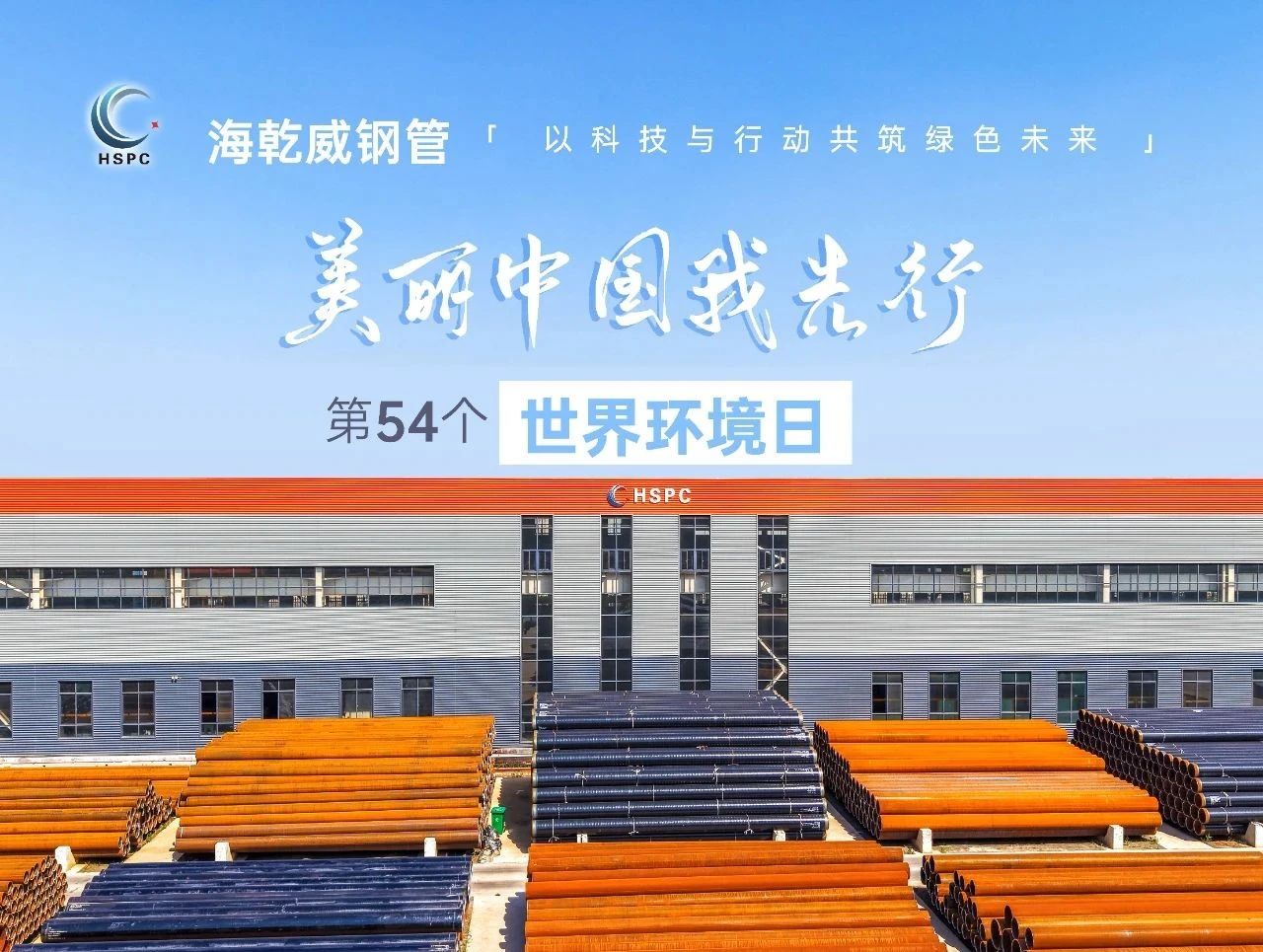 微信图片_20250606091438.jpg