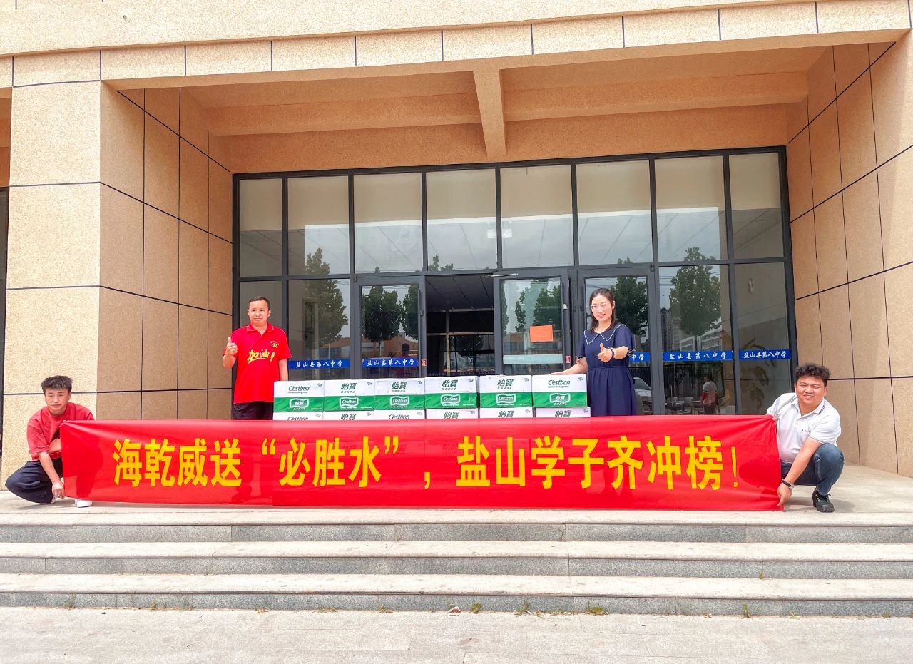微信图片_20250607092221.jpg