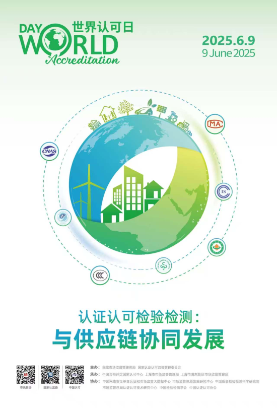 微信图片_20250610092822.png