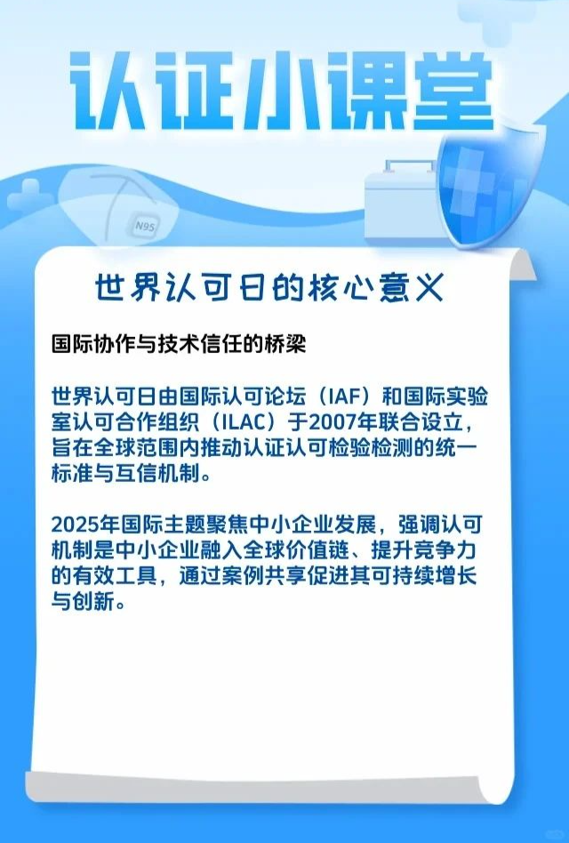 微信图片_20250610093355.png