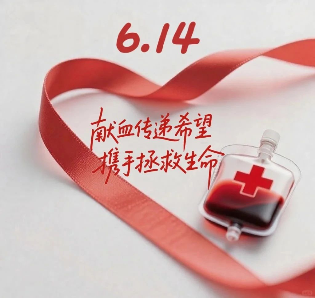 微信图片_20250614092831.jpg
