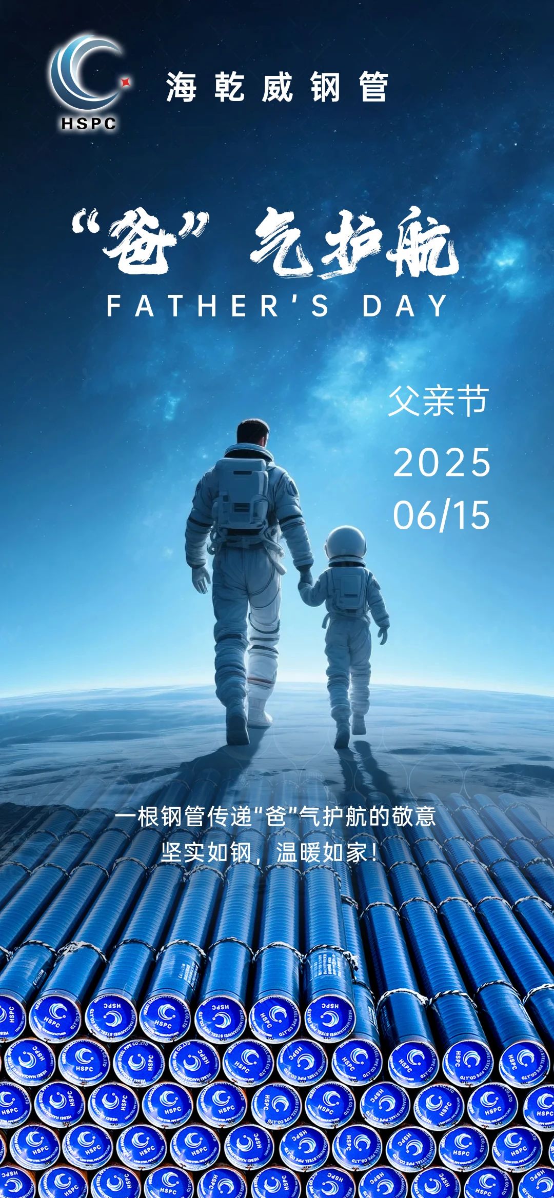 微信图片_20250616090638.jpg