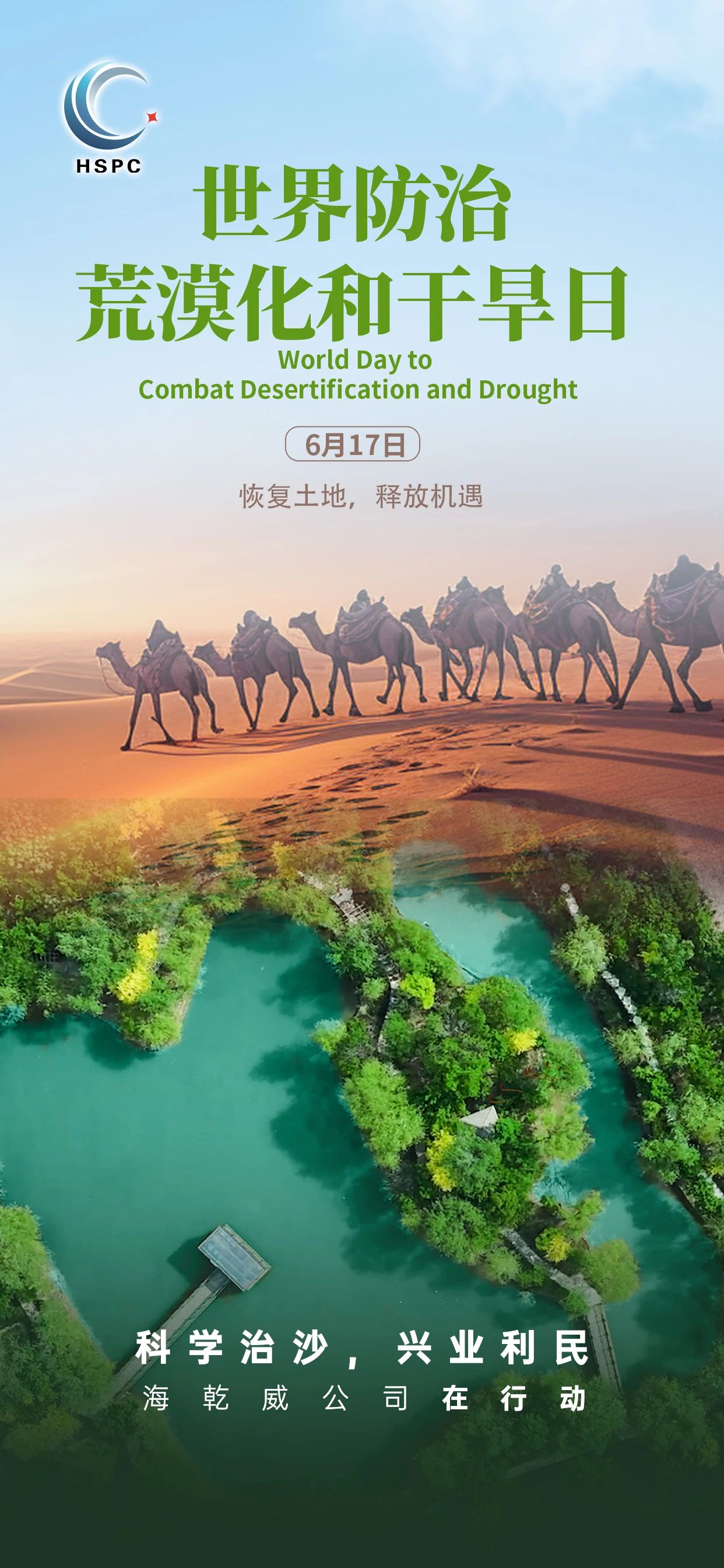 微信图片_20250618091605.jpg