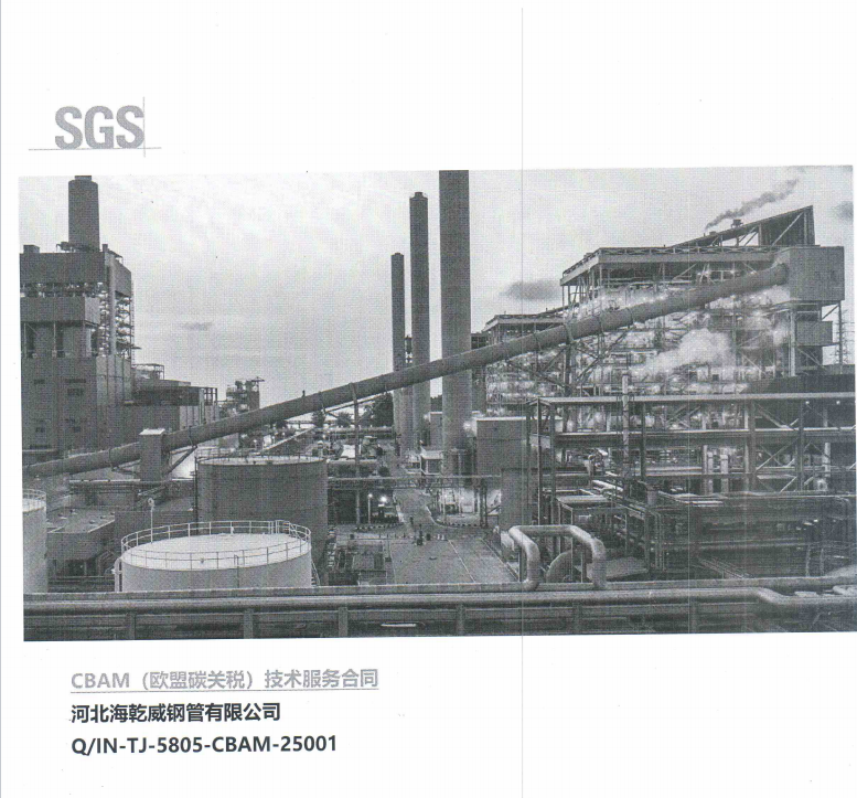 微信图片_20250618092733.png