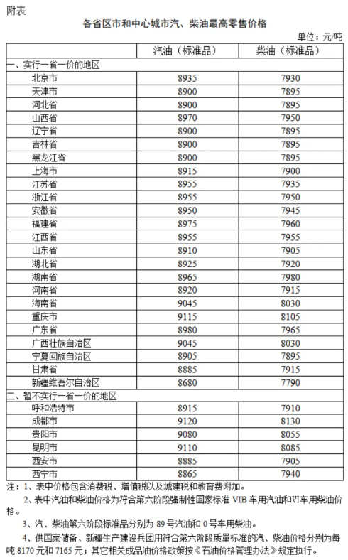 微信图片_20250619091032.png