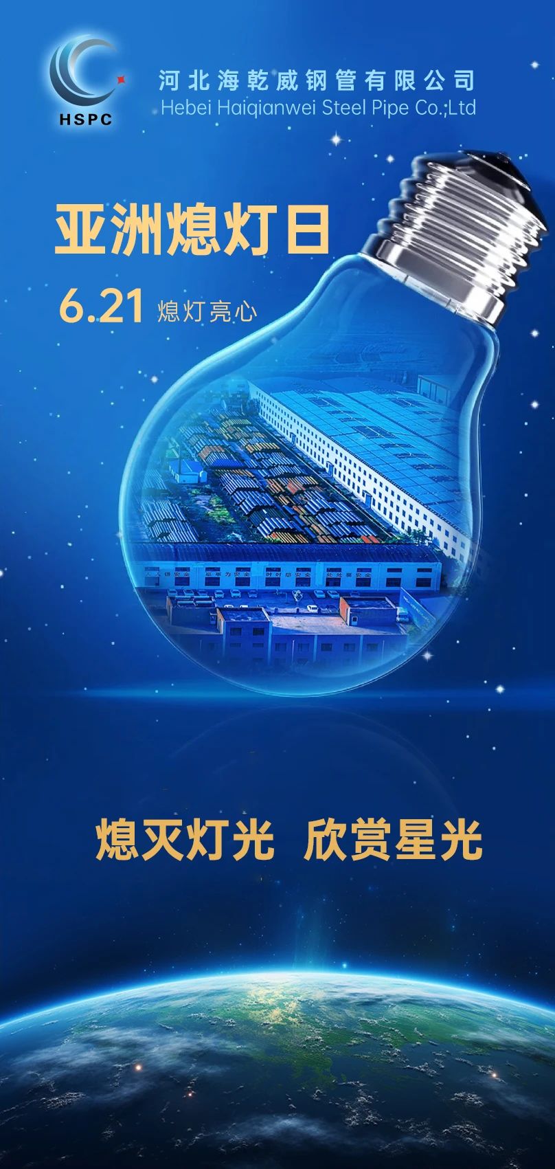 微信图片_20250622095001.jpg
