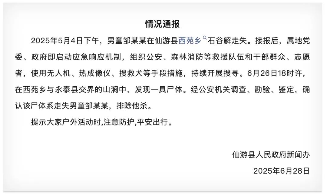微信图片_20250630133959.jpg