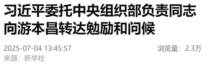 微信图片_20250705090132.jpg