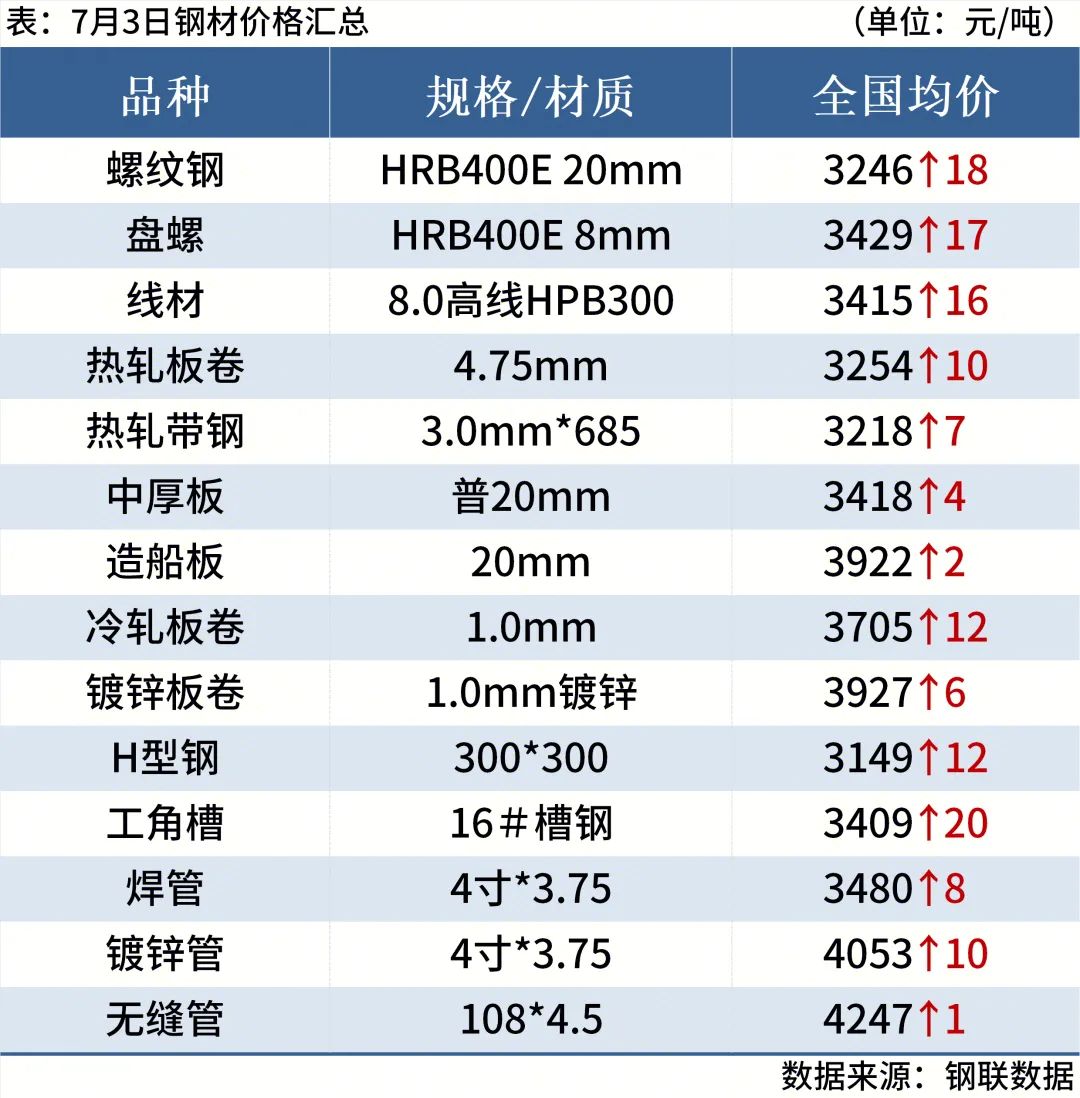 微信图片_20250705091008.jpg