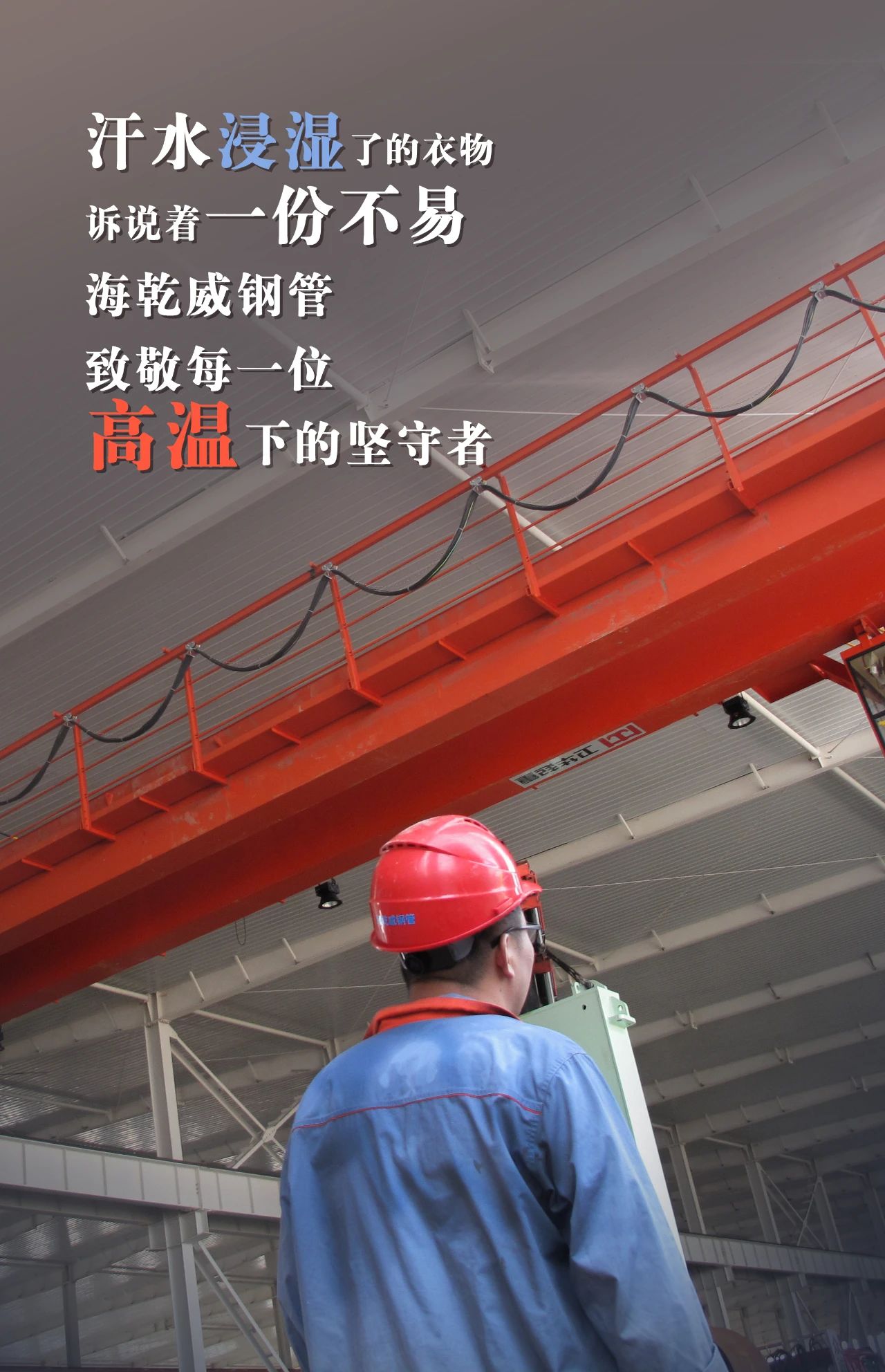 微信图片_20250707113304.jpg