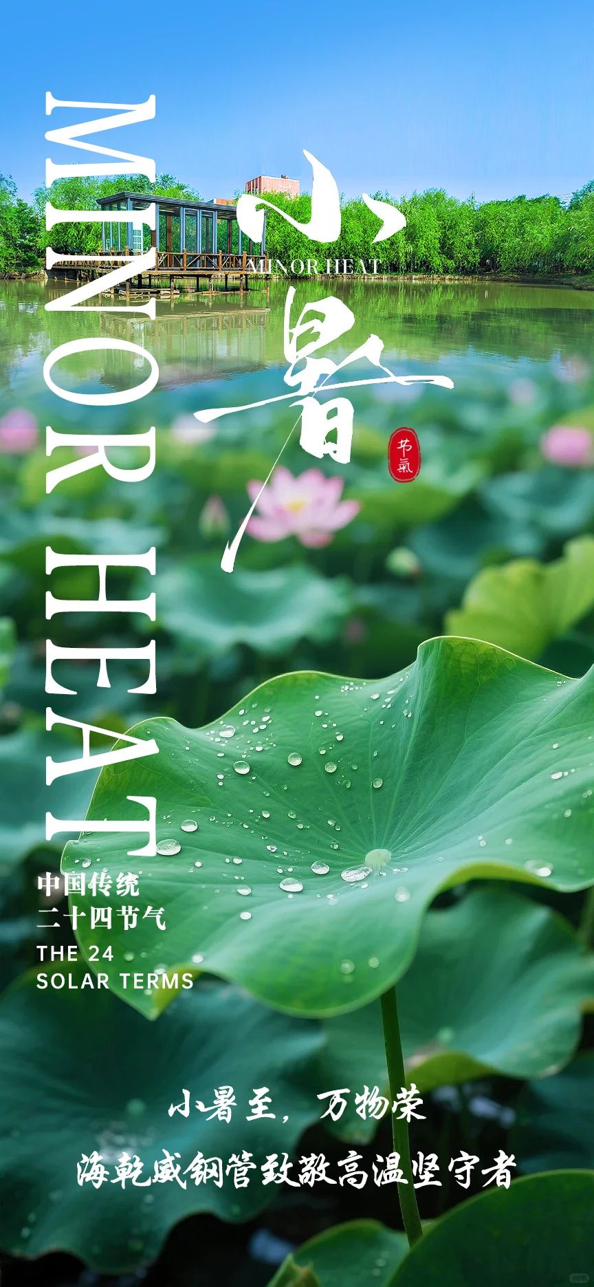 微信图片_20250707113531.jpg