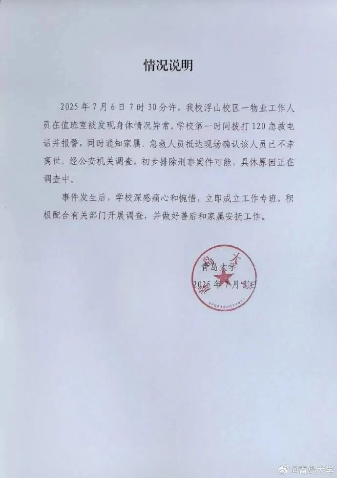 微信图片_20250708100606.jpg