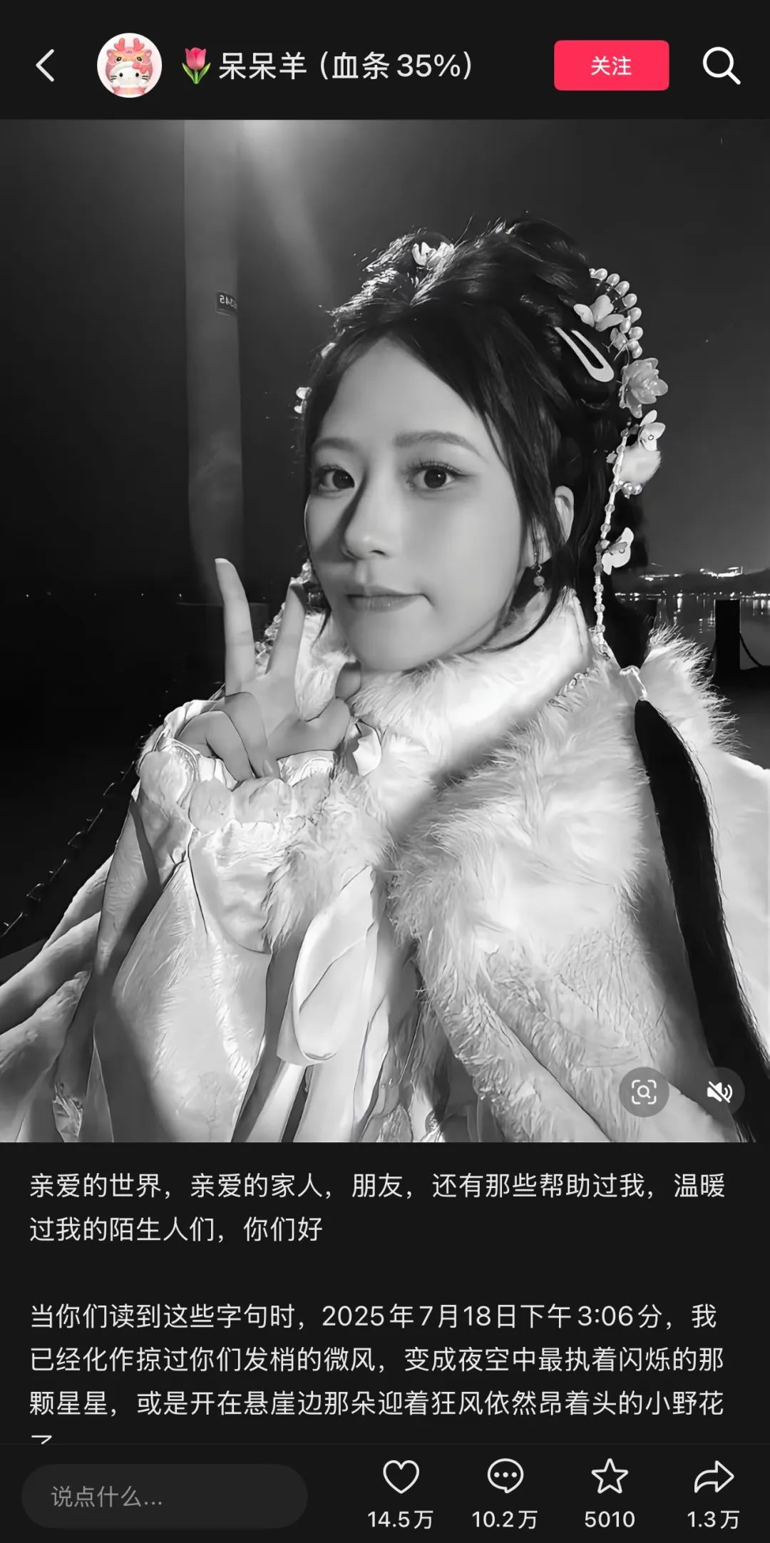 微信图片_20250721082909.jpg