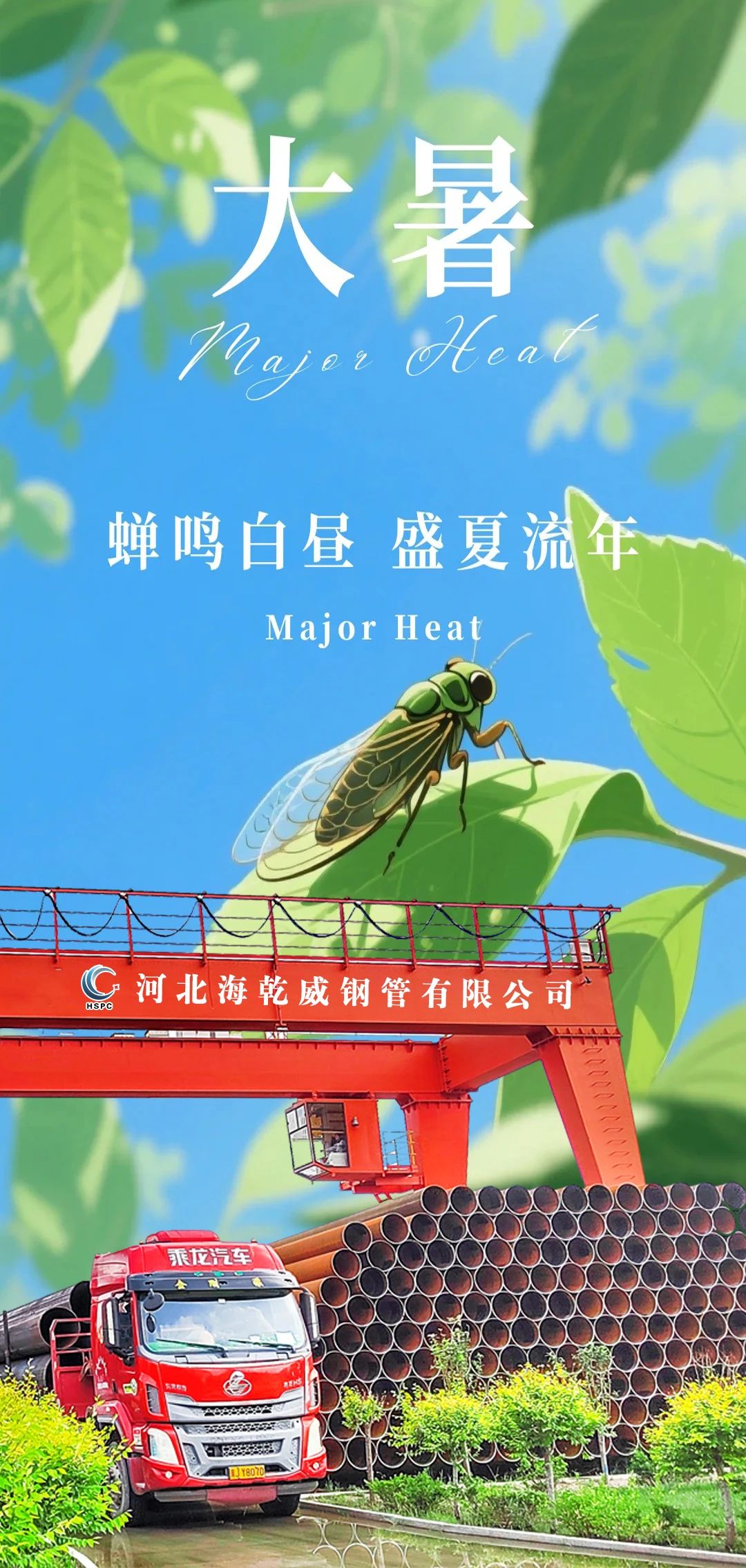 微信图片_20250722115112.jpg