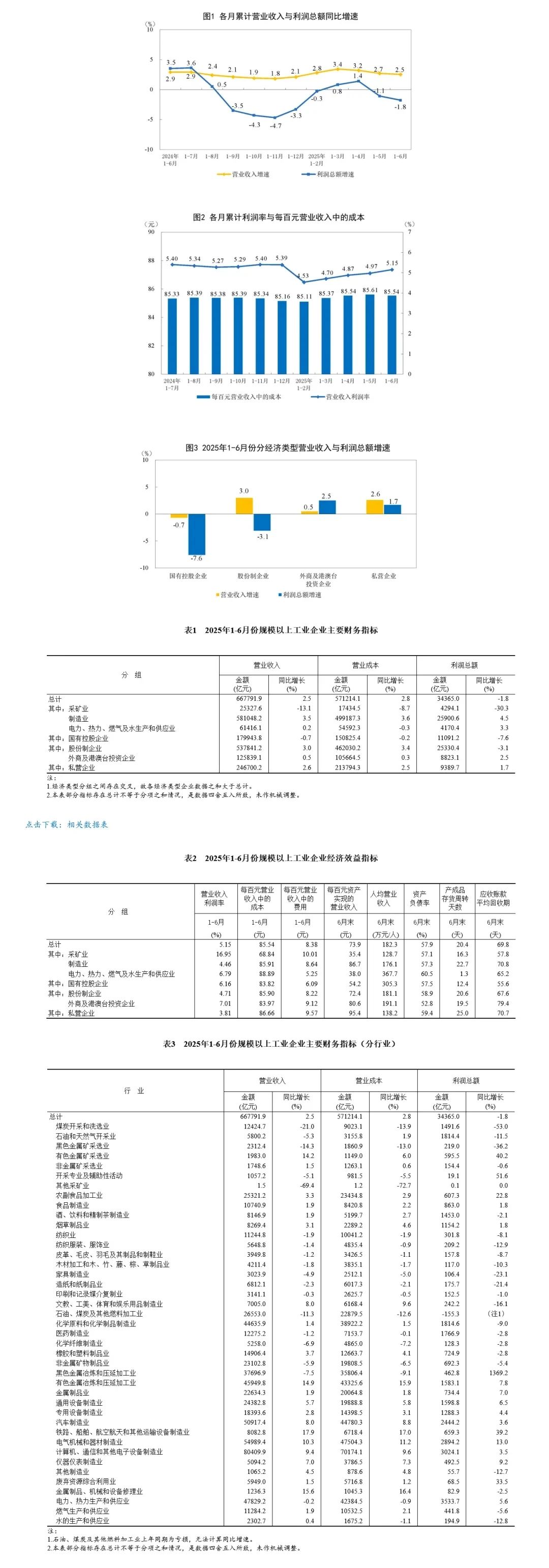 微信图片_20250805133827.jpg