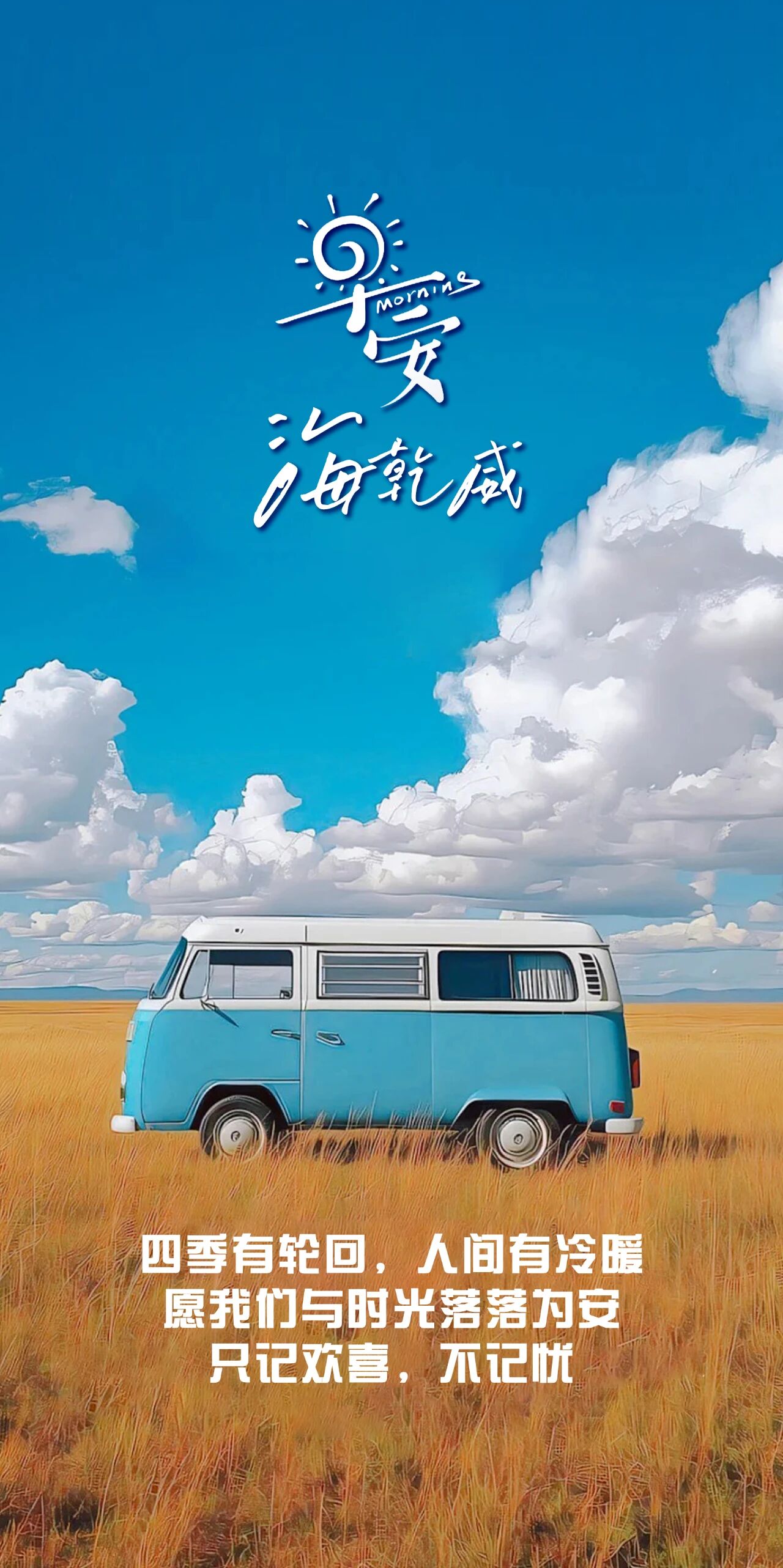 微信图片_2025-08-30_100244_212.jpg