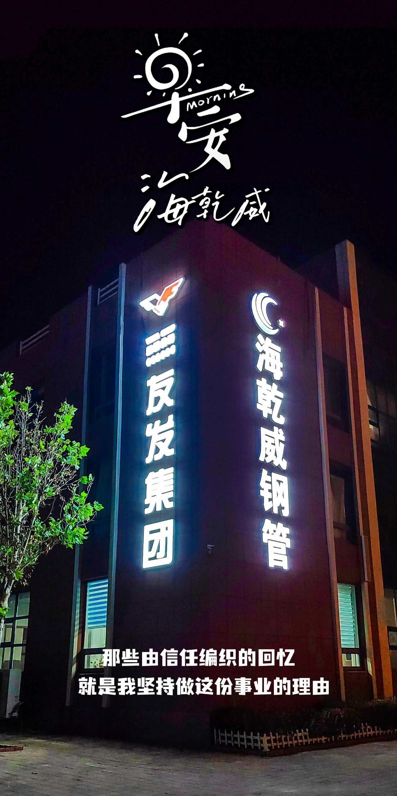微信图片_2025-09-05_083523_636.jpg