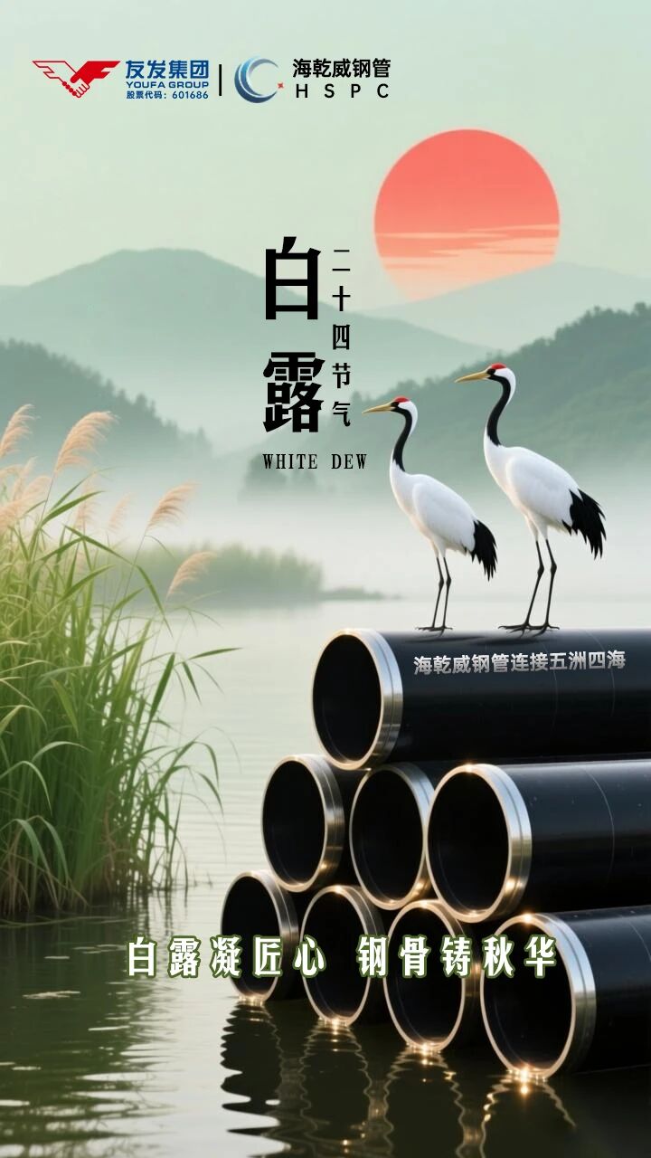 微信图片_2025-09-07_085336_623.jpg