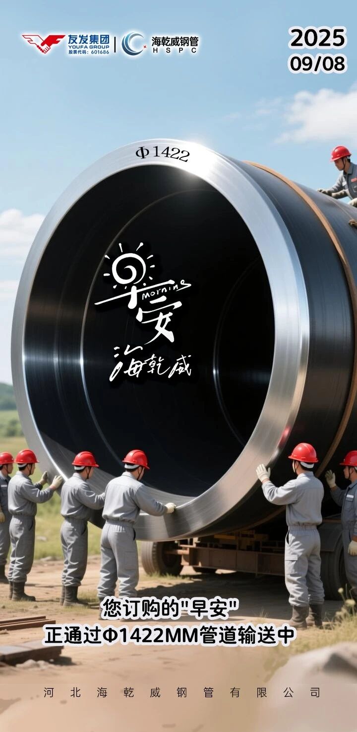微信图片_2025-09-08_093104_811.jpg