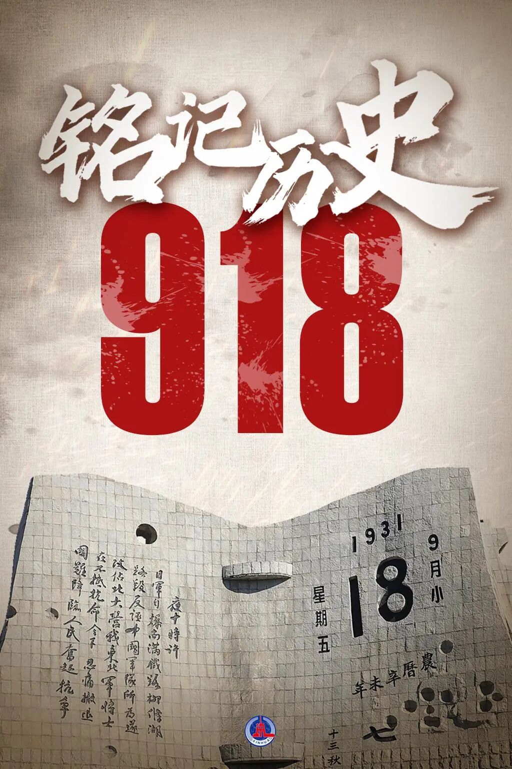 微信图片_2025-09-18_103054_941.jpg