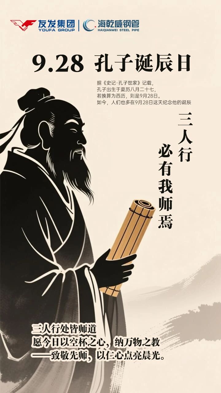 微信图片_2025-09-28_095209_476.jpg