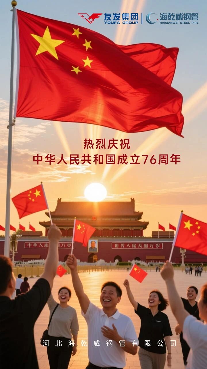 微信图片_2025-10-09_091410_150.jpg