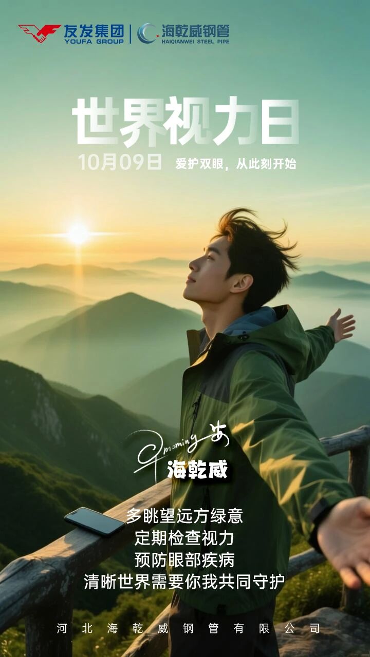 微信图片_2025-10-09_135656_063.jpg