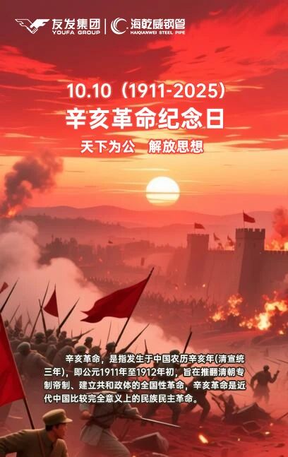 微信图片_2025-10-10_154541_522.jpg