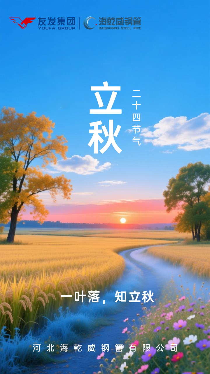 微信图片_20251011151921_61_15.jpg