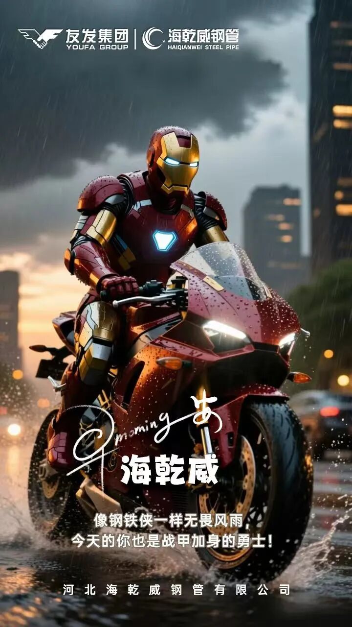 微信图片_2025-10-13_144209_898.jpg
