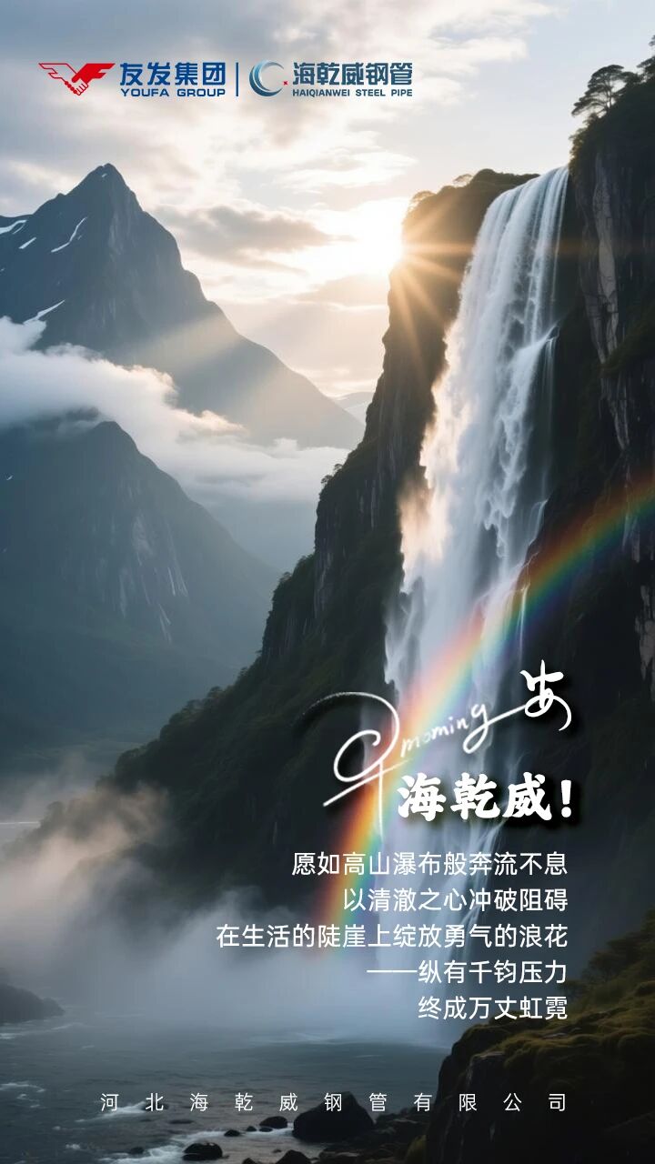 微信图片_2025-10-15_162611_414.jpg