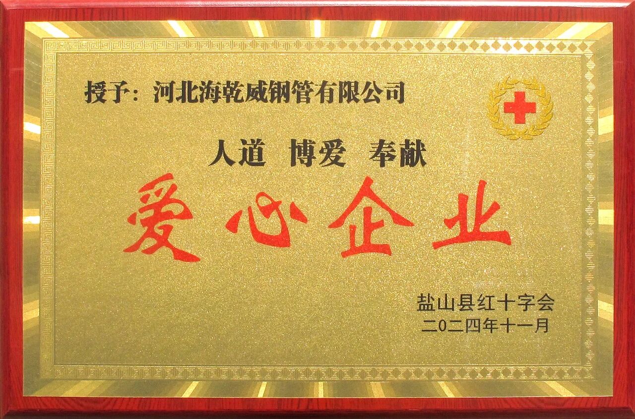 微信图片_2025-10-19_131437_551.jpg