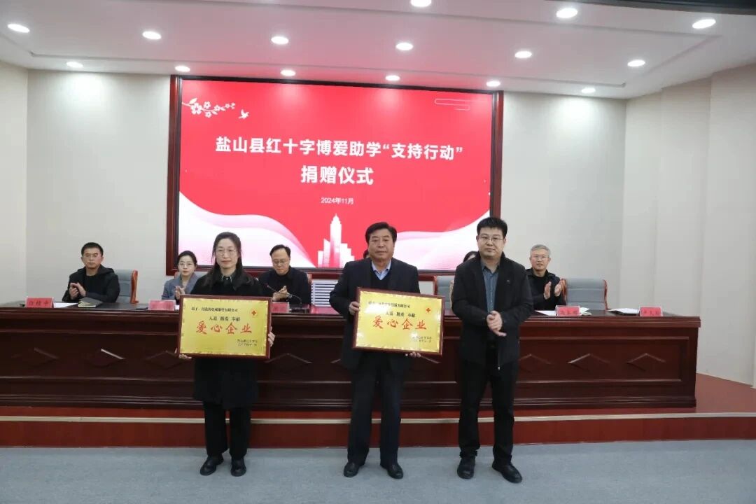 微信图片_2025-10-19_131443_928.jpg