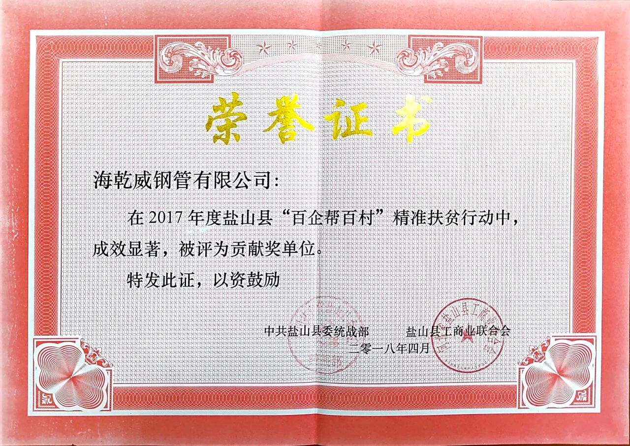 微信图片_2025-10-19_131555_903.jpg