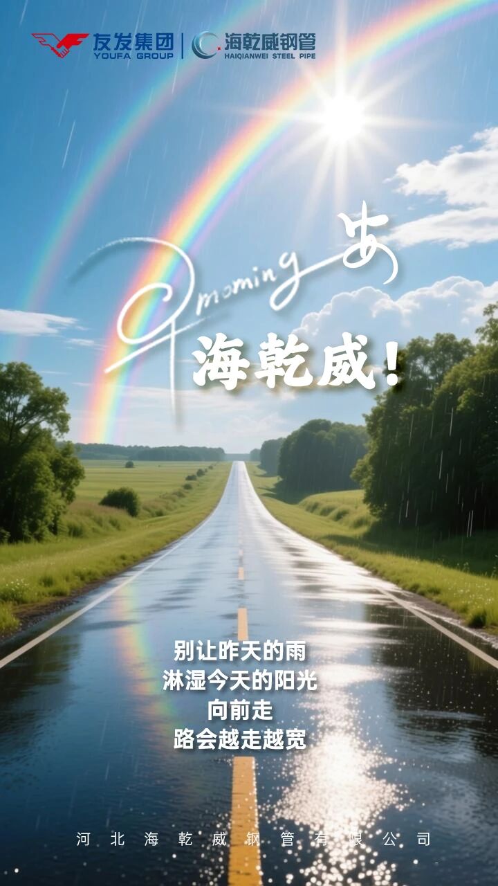 微信图片_2025-10-20_134808_036.jpg
