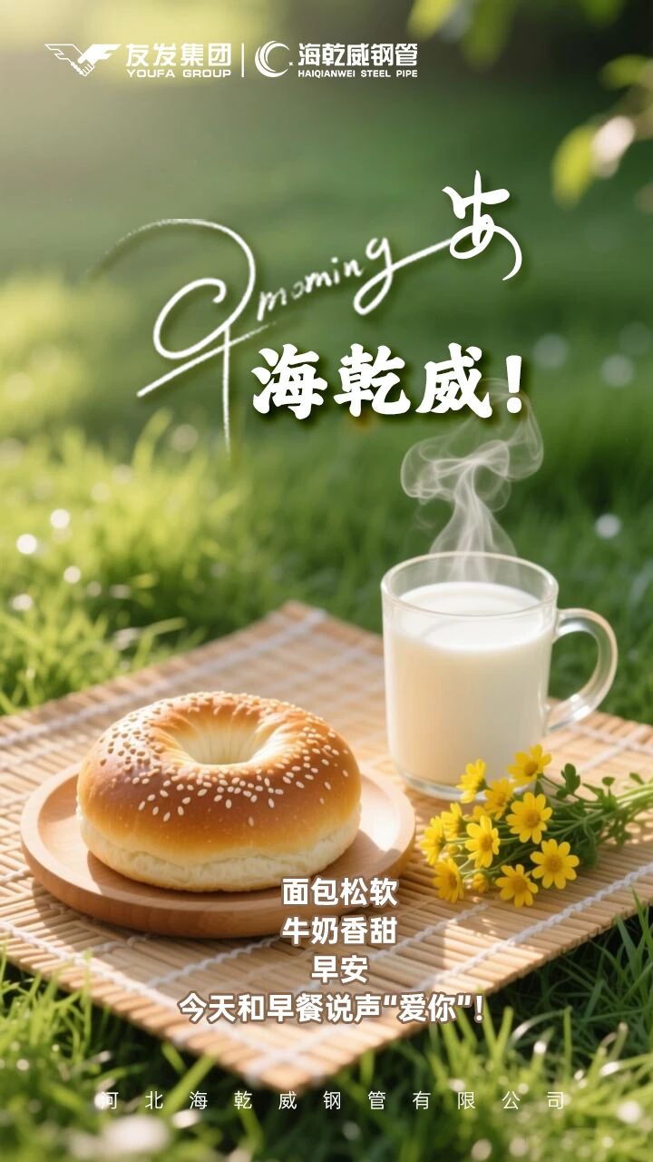 微信图片_2025-10-23_081247_206.jpg