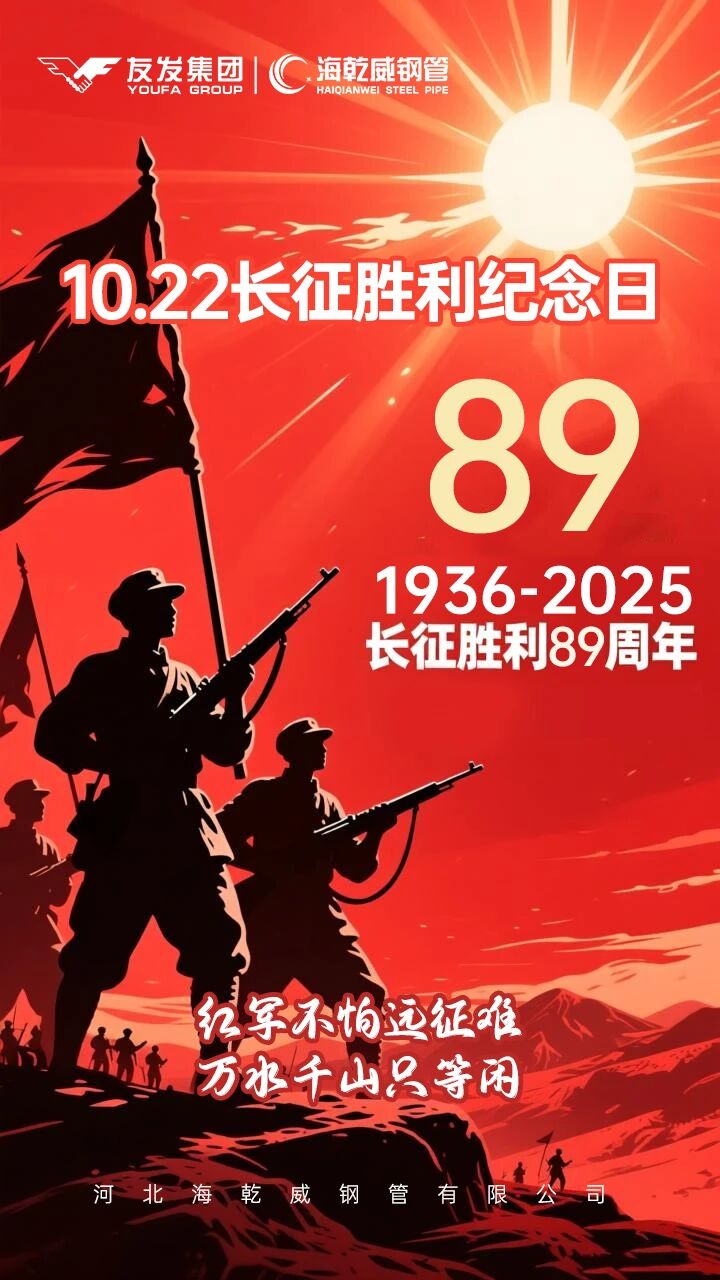 微信图片_2025-10-23_082421_028.jpg