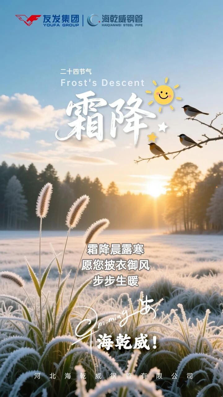 微信图片_2025-10-23_082918_828.jpg