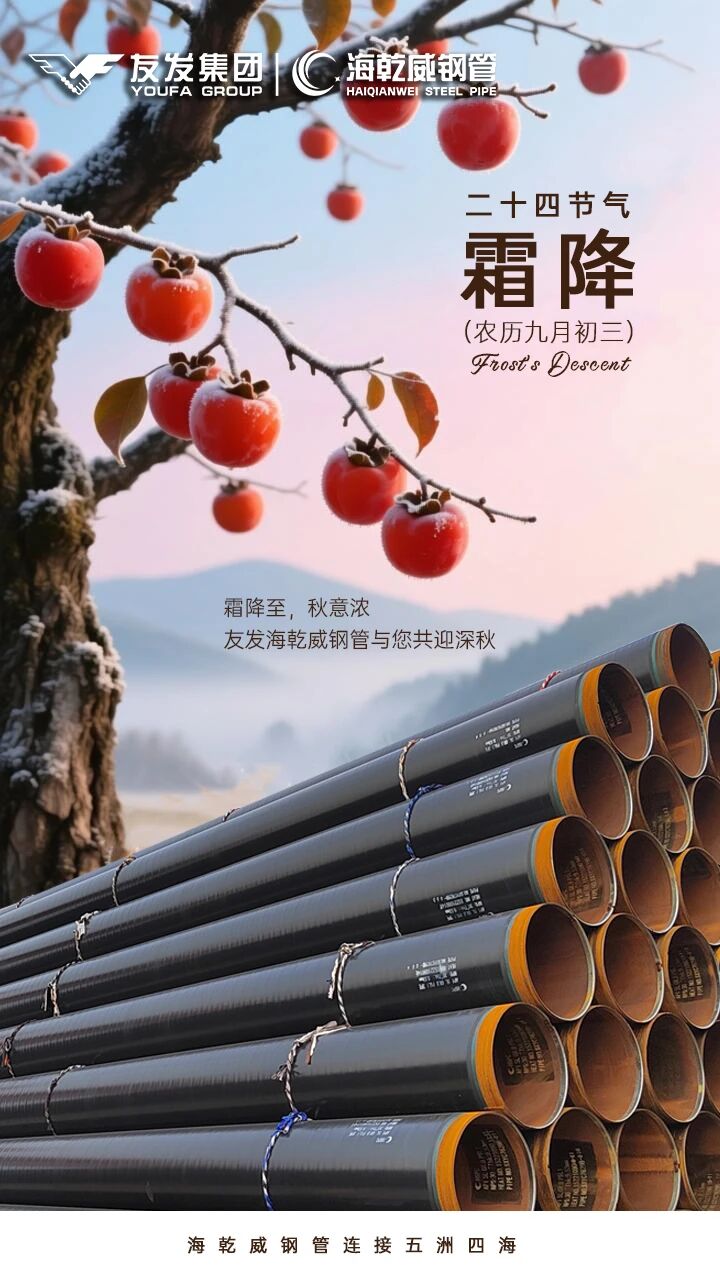 微信图片_2025-10-23_084200_259.jpg