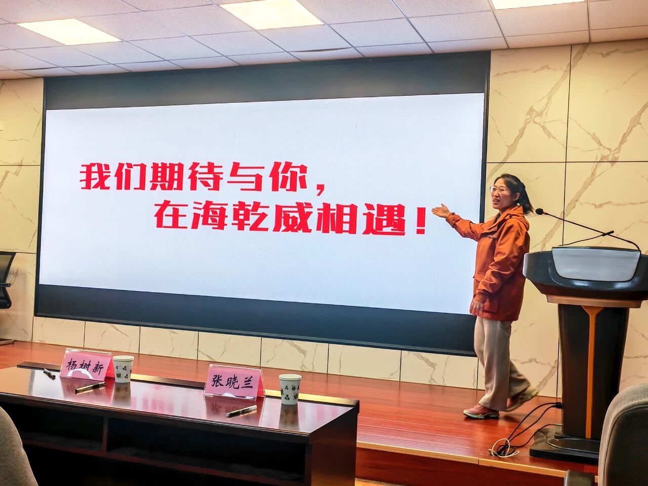 1761355324671835.jpg 微信图片_2025-10-25_092151_033.jpg