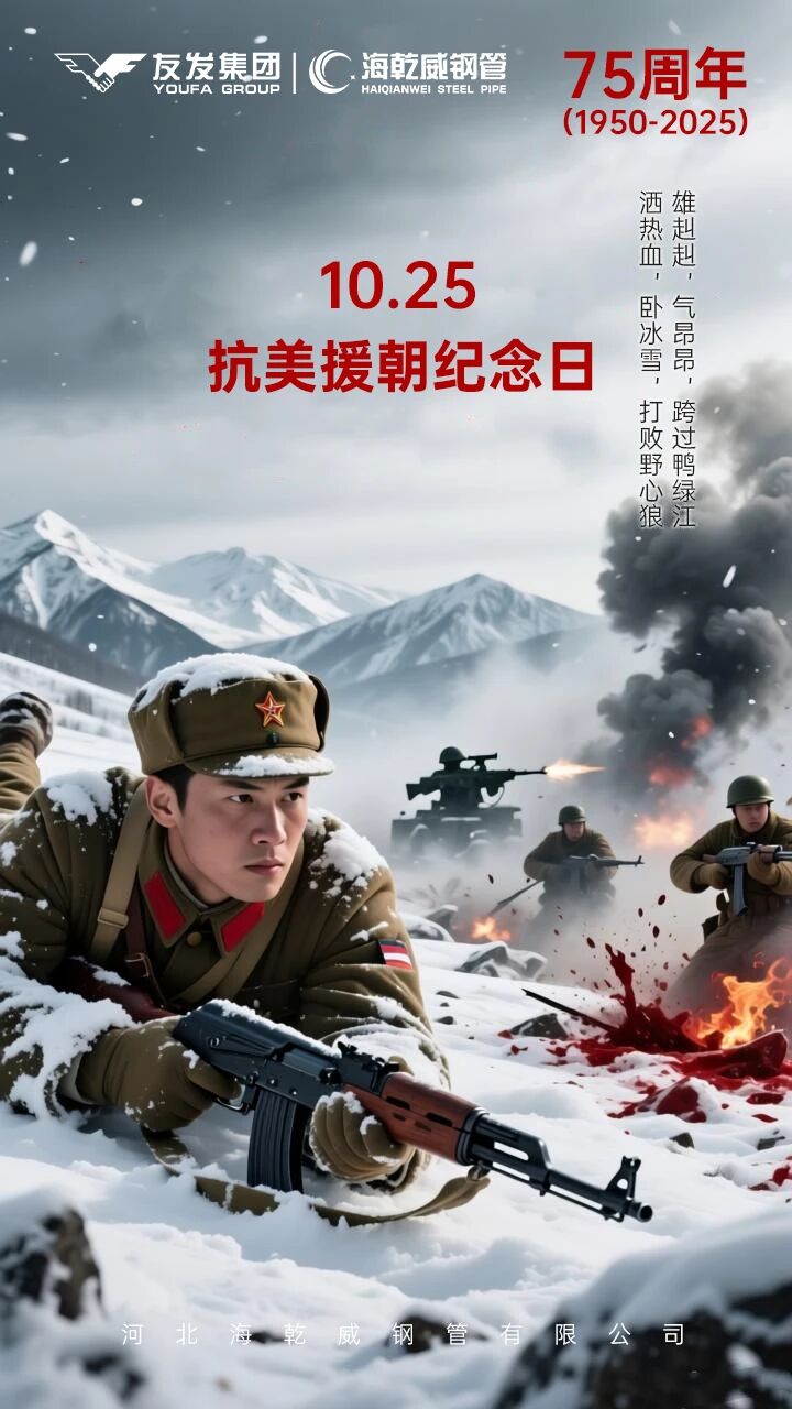 1761357058688064.jpg 微信图片_2025-10-25_095024_790.jpg